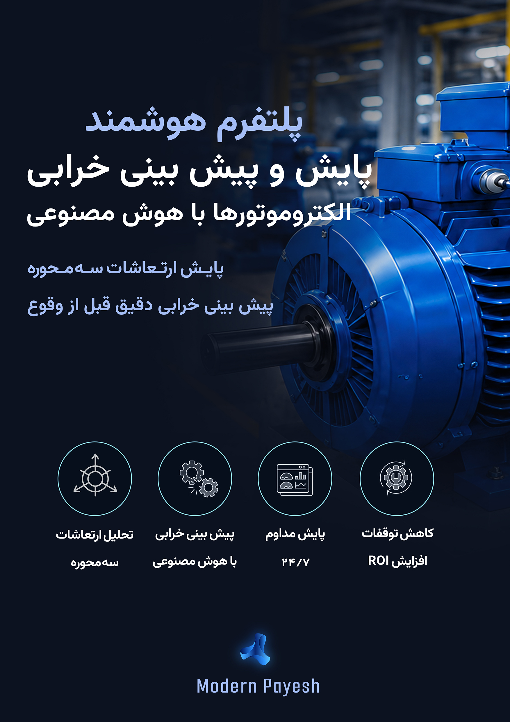 صفحه چپ